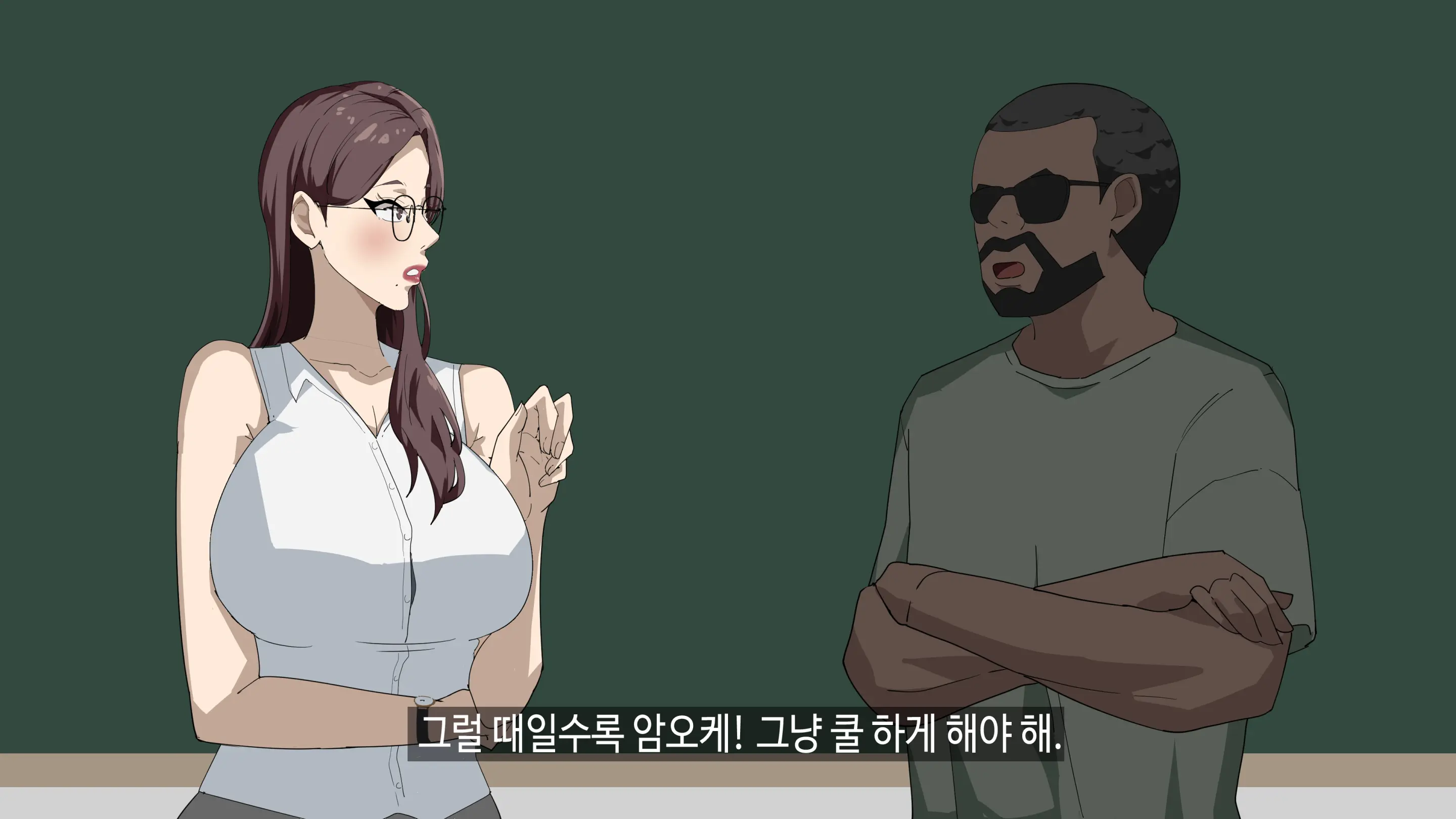 이정아의 원포인트 레슨
